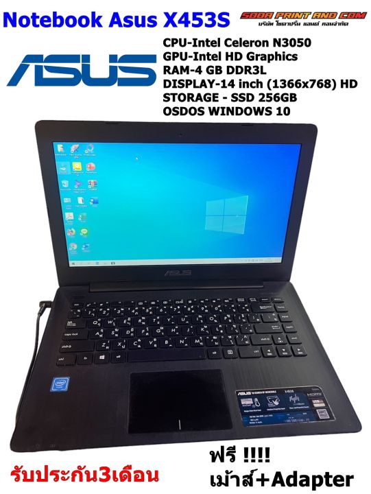 โน้ตบุ๊ค Notebook Asus X453S CPU Intel Celeron N3050 GPU Intel HD Graphics RAM 4 GB SSD 256GB DISPLAY 14 inch (1366x768) Windows 10 Pro 64bit REFURBISHED