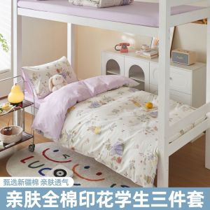 100% Cotton Student Three-Piece Set Dormitory Quilt Cover Bed Sheet for High School and University Dormitory ins Wind Bedding Set LZD