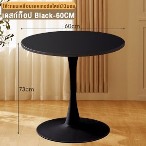 FA โต๊ะกลม โต๊ะกลมสีขาว โต๊ะไม้กลม สไตล์นอร์ดิก โต๊ะกาแฟทรงกลม โต๊ะรับประทานอาหาร โต๊ะกาแฟ โต๊ะกลมโมเดิร์น โต๊ะเอนกประสงค์ INS โต๊ะทำงานทรงกลมมินิมอล