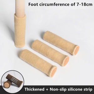 (4 pcs)chair leg protector/chair leg socks/chair leg cover