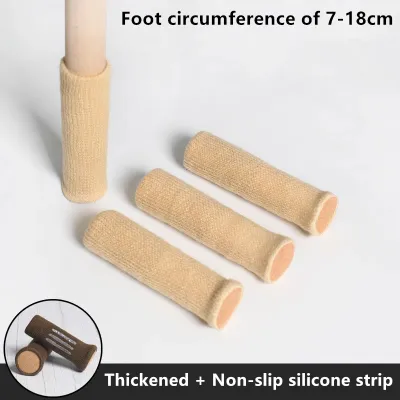 （4 pcs）chair leg protector/chair leg socks/chair leg cover