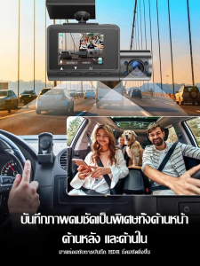 ความชุดเหลือในการตรวจสอบยานพาหนะ HD สูง เครื่องบันทึกรถยนต์