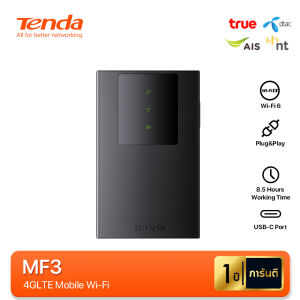 Tenda MF3/MF6 4G LTE Pocket Wi-Fi 6 AX300 ฮอตสปอตพกพา เราเตอร์ไร้สาย 4G ความเร็วสูง หน้าจอสี 1.44 นิ้ว (MF6) | พอร์ต USB-C | Plug & Play