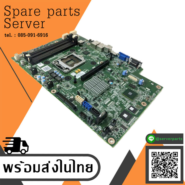 Dell Poweredge R220 System board // 081N4V (Used) // สินค้ารับประกัน ...