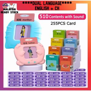 Ready Stock 510 Contents Early Education Machine Toys Baby Kids Toy Flash card kids toys smart english education