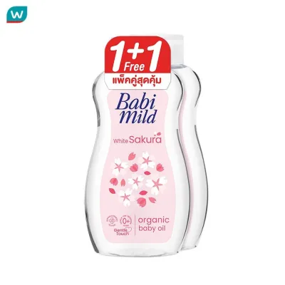 Babi Mild เบบี้มายด์ เบบี้ ออยล์ ไวท์ ซากุระ ออร์แกนิก 200 มล. แพ็คคู่ ออยล์บำรุงผิว