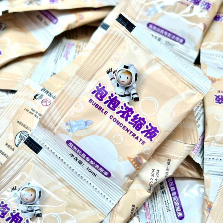 (Educational toy) Bubble Solution, Bubble Gun Refill, Concentrated Type