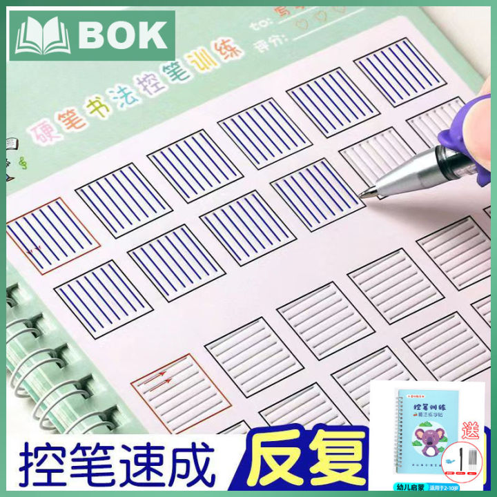 8%20Books%20+%20Pen%20Magic%20Copy%20Book%20Free%20Wiping%20Children's%20kids%20Writing%20Sticker%20Practice%20English%20Copybook%20For%20Calligraphy%20Montessori%E6%B3%95%E7%BB%83%E5%AD%97%E5%B8%96%E6%95%B0%E5%AD%97%E6%8F%8F%E7%BA%A21%E4%B8%8010%E5%B9%BC%E5%84%BF%E5%9B%AD%E4%B8%93%E7%94%A83-12%E5%B2%81%E5%84%BF%E7%AB%A5%E5%B0%8F%E5%AD%A6%E7%94%9F%E5%87%B9%E6%A7%BD%E7%BB%83%E5%AD%97%E6%9C%AC%20-%20Image%203