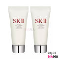 SKII SK-II SK2 Facial Treatment Gentle Cleanser 20g x2. 