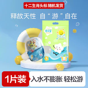 Penghantaran dari China [2025] Seluar Tarik Lampin Bayi Kalis Air Seluar Renang Bayi Kalis Air 0-3 Tahun   Seluar Renang Pakai Pakai Kanak-kanak 3.8