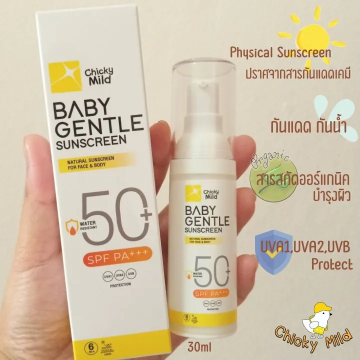 %F0%9F%8C%A4%20%E0%B8%84%E0%B8%A3%E0%B8%B5%E0%B8%A1%E0%B8%81%E0%B8%B1%E0%B8%99%E0%B9%81%E0%B8%94%E0%B8%94%E0%B9%80%E0%B8%94%E0%B9%87%E0%B8%81%20%E0%B8%AA%E0%B8%B9%E0%B8%95%E0%B8%A3%E0%B8%AD%E0%B8%AD%E0%B9%81%E0%B8%81%E0%B8%99%E0%B8%B4%E0%B8%84%20%E0%B9%82%E0%B8%A5%E0%B8%8A%E0%B8%B1%E0%B9%88%E0%B8%99%E0%B8%81%E0%B8%B1%E0%B8%99%E0%B9%81%E0%B8%94%E0%B8%94%20organic%20SPF50%20PA+++%20Chicky%20Mild%20baby%20sunscreen%20%E0%B8%81%E0%B8%B1%E0%B8%99%E0%B8%99%E0%B9%89%E0%B8%B3%20%E0%B8%81%E0%B8%B1%E0%B8%99%E0%B8%A2%E0%B8%B9%E0%B8%A7%E0%B8%B5%20%E0%B9%83%E0%B8%8A%E0%B9%89%E0%B9%84%E0%B8%94%E0%B9%89%E0%B8%95%E0%B8%B1%E0%B9%89%E0%B8%87%E0%B9%81%E0%B8%95%E0%B9%88%E0%B9%80%E0%B8%94%E0%B9%87%E0%B8%81%E0%B9%80%E0%B8%A5%E0%B9%87%E0%B8%81%206m+%20%E0%B9%80%E0%B8%81%E0%B8%A5%E0%B8%B5%E0%B9%88%E0%B8%A2%E0%B8%87%E0%B9%88%E0%B8%B2%E0%B8%A2%20%E0%B9%84%E0%B8%A1%E0%B9%88%E0%B9%80%E0%B8%9B%E0%B9%87%E0%B8%99%E0%B8%84%E0%B8%A3%E0%B8%B2%E0%B8%9A%20%E0%B8%82%E0%B8%99%E0%B8%B2%E0%B8%94%2030ml%20-%20Image%204