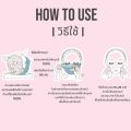 มาส์กหน้าใยไหม ดาร์นี่ (สูตรเฉพาะ:ผิวกระชับ เรียบเนียนและให้ความชุ่มอย่างลึกล้ำ) DANEE ROSE LUXURY ESSENCE SILK PEPTIDE MASK. 