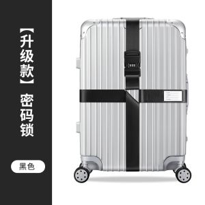 TSA Customs Lock Thicken Luggage Cross Straps Length Adjustable Luggage Strap Seat Belt Strapping Straps