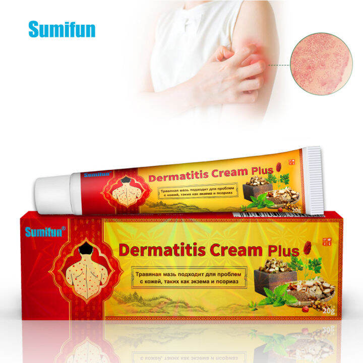 Sumifun Original 20g Dermatitis Cream Plus Mild to the skin, Easy to ...