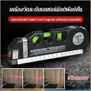 ระดับเลเซอร์ ความสว่างสูง การตีขึ้นรูปสแตนเลส แสงเรืองแสงในเวลากลางคืน คืนอัตโนมัติ