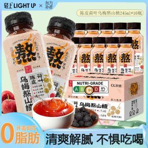 Smoked Plum & Hawthorn Herbal Drink 245ml x10 Bottles | Refreshing Summer Beverage | No Added Cane Sugar | Ready to Drink