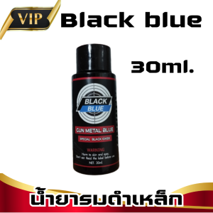 น้ำยารมดำ BLACK BLUE สำหรับรมดำเหล็กโดยวิธีการทา สะดวก ใช้ง่าย ไม่ต้องต้ม ช่วยป้องกันสนิม ทำได้เองที่บ้าน ดำสวยไม่ง้อช่าง สะดวกในการแต้มซ่อมชิ้นงาน