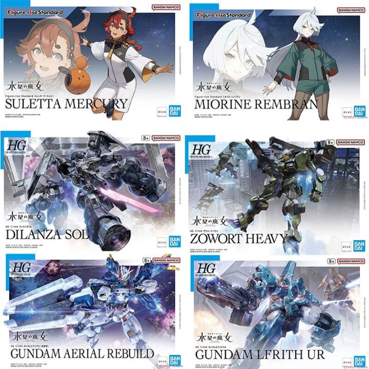 Maquette Gundam HG 1/144 Lfrith Anavata - The Witch From Mercury, Kit à Monter, Neuf