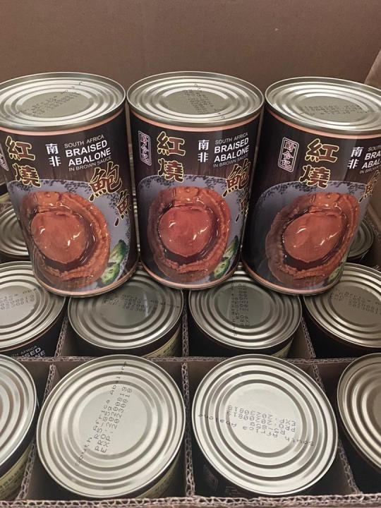 (WHOLESALE) 1 carton 24 cans Red Braised South Africa Abalone in Brown