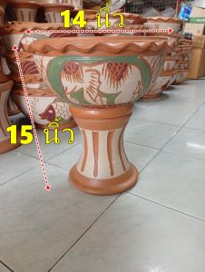 ชุดอ่างปลูกบัว เลี้ยงปลา จัดสวน ขนาด 13 นิ้ว 17นิ้ว คละแบบ คละลาย รับประกัน ความเสียหาย ระหว่าง ขนส่ง แตก ร้าว เคลมให้ใหม่ฟรีคะ เสริมฮวงจุ้ยหน้าบ้าน ยกเว้ัน ขนาด 22 นิ้ว ต้องสั่งอ่าง และ ฐาน แยกกันครับ