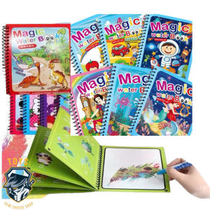 Combo 10 quyển tranh tô màu nước ma thuật cho bé nhiều chủ đề sống động quyển tập tô thần kì