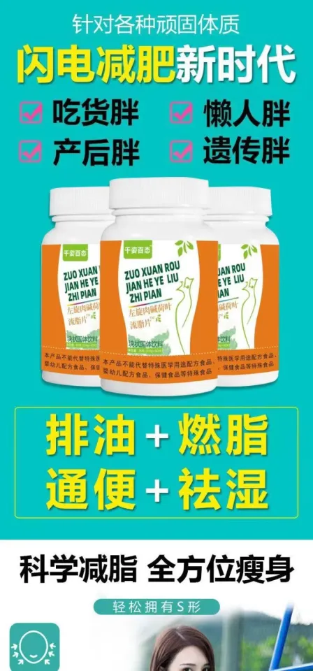 l-carnitina probitica L-Carnitine