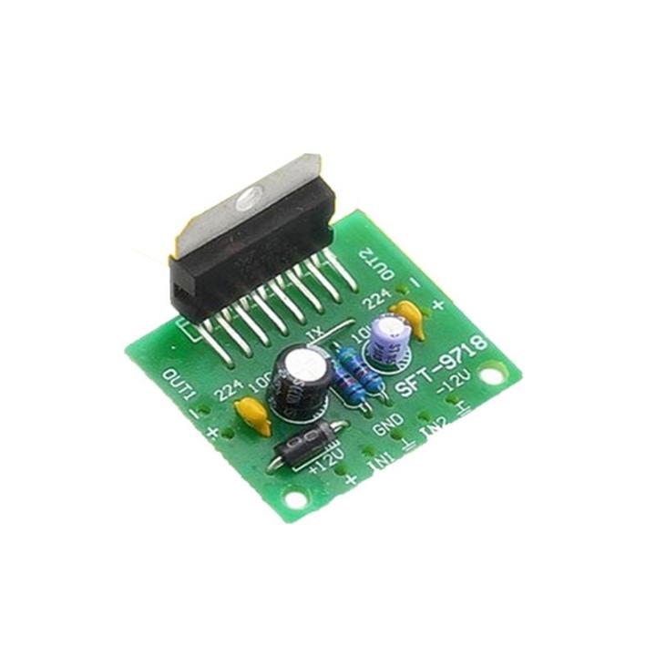 TDA7297 power amplifier parts DC 12V digital power amplifier 2.0 kit