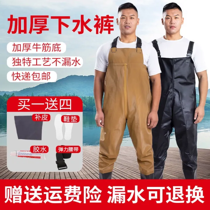 Fisherman's thickened water pants, half-length fishing rain pants