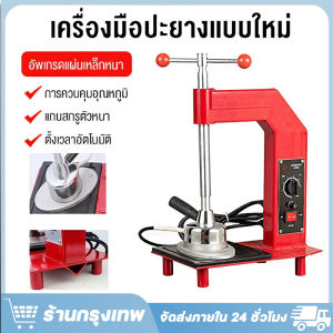 เทคโนโลยี เลขเสียดิจิทัล รถยนต์ ปุ่ม กระบวนการ ผู้ใช้งาน ร่ม เตาปะยาง กระดูก แผ่นเหล็ก รีดออนไลน์ อัพเกรด สมาร์ทแครูเนียม ครูมิเนียม ร่มม่าน ปะยาง ร่มม่าน เซ็นเซอร์ ร่มม่าน ร่มที่ทำงาน สำหรับ ร่ม โมเดล ร่มม่าน ร่มที่ทำงาน อุปกรณ์ ปะยาง ยาง ร