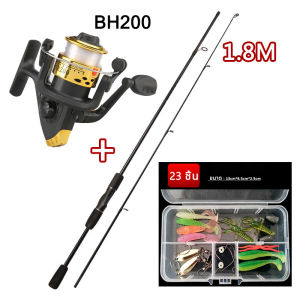 คันเบ็ดและรอกตกปลา 1.8 ม.2.1 ม คันเบ็ดพร้อมรอกตกปลาและอุปกรณ์ตกปลา รอกตกปลาครบชุดพร้อมสายสำรองแล้ว