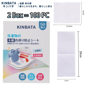 🔥🔥【SG READY STOCK】Japan Kinbata 30/50PCS Colour Absorber Laundry Sheet Kinbata Anti Mite Anti Bacteria Anti-dye