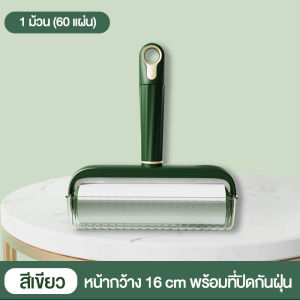 ลูกกลิ้ง ลูกกลิ้งเก็บสิ่งสกปรก ลูกกลิ่งเก็บฝุ่น ขนสัตว์ สามารถแขวนได้ เก็บวางสะดวก