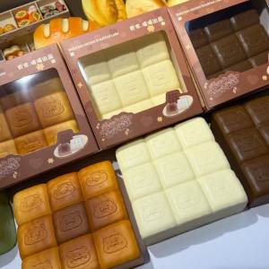 Chocolate Bar Squishy | Soft Slow Rising Squeeze Toy