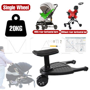 Universal Stroller Step Buggy Board Connector Extender Stroller Accessories Adapter Seat Double Wheel Standing Foldable
