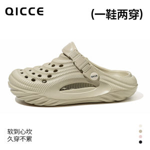 Qingchen Shuofeng Sports Clogs With Soft Sole Hollow Design Outdoor Casual Breathable Non-Slip Beach Slippers With Closed Toe And Thick Sole