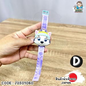 ✅พร้อมส่งในไทย✅ 🇯🇵Japan🇯🇵 กาชาปอง พร้อมไข่ นาฬิกา Paw Patrol   กาชาปอง ญี่ปุ่น J2501060