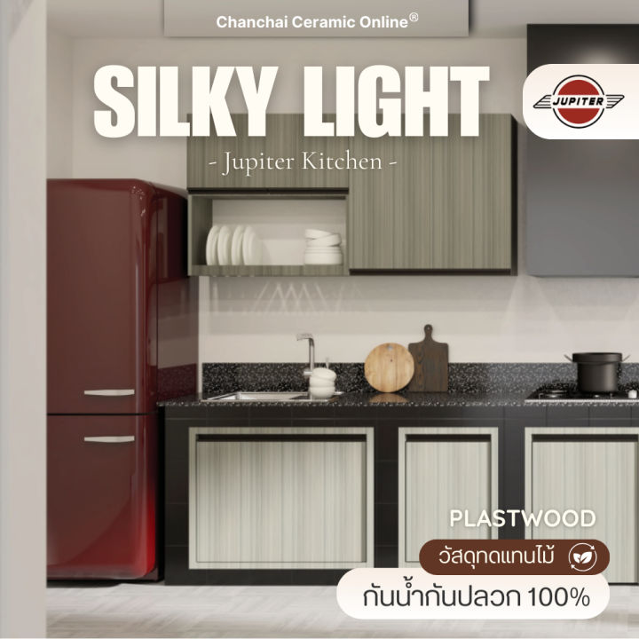 [จัดส่งฟรี] Jupiter Kitchen รุ่น Silky Light สีเทา บานซิงค์ ตู้แขวน ชุด ...