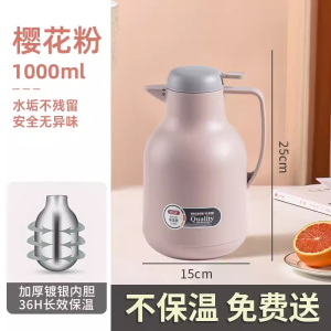 👍SG👍Insulated Vacuum Jug Thermal Coffee Flask Stainless Steel Insulation Temperature Hot and Cold Tea Coffee Push Button