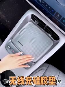 secr For BYD Sea Lion 06 DMI Wireless Charging Panel Silicone Pad EV Dustproof Anti-Skid Pad Interior Supplies Accessories 9Y3K6
