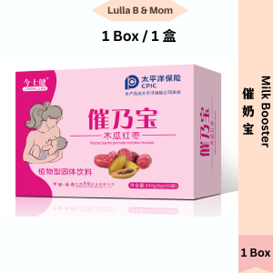 催奶宝下奶汤增奶哺乳期奶水不足下奶茶催奶增奶追奶 Milk Booster Lactation Tea