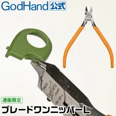GodHand Set 3 Lame Scalpello Tonde 1-3mm Per Pin Vise: Per Modellismo Plastico E Resina