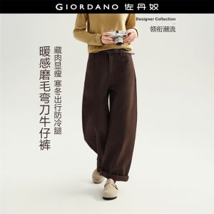 GIORDANO Women Pants Twill Cotton Barrel Pants Five-Pocket High Waist Retro Fashionable Casual Relaxed Pants 18416215