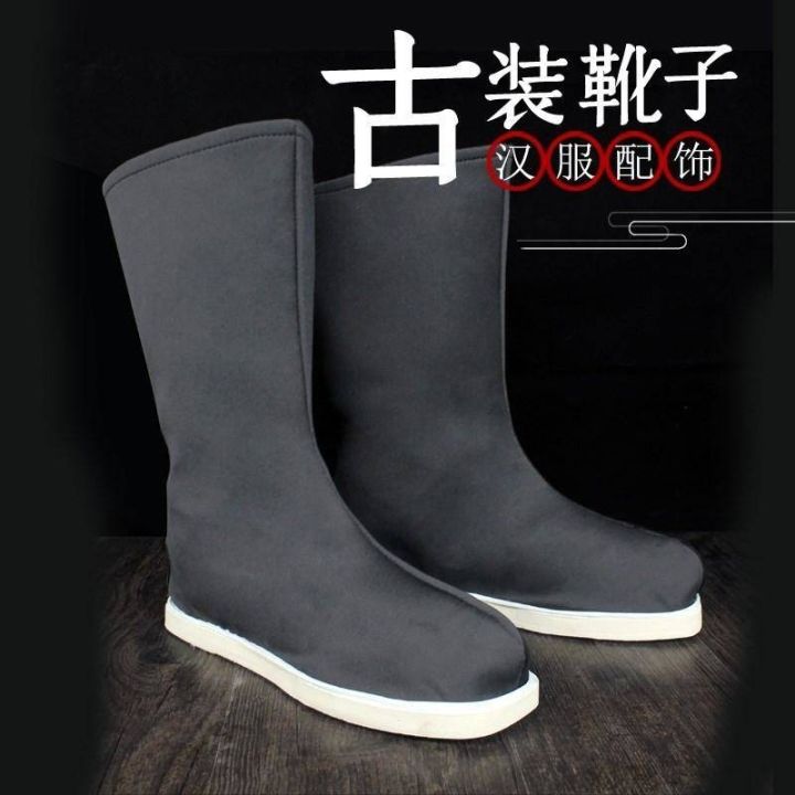 Hot Sale ☒ Antique shoes boys' Hanfu shoes official boots