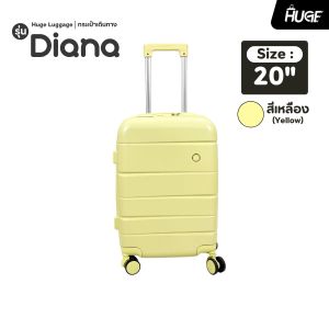 NEW กระเป๋าเดินทาง รุ่นDiana ขนาด20นิ้ว HUGE กระเป๋าเดินทางล้อลาก กระเป๋าเดินทางเฟรมซิป มีล้อลาก ทนทาน กระเป๋า  Lemonyshop999