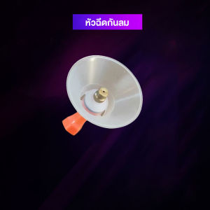 มีสต็อกพร้อมส่งจากไทย ก้านพ่นยายืดได้ เครื่องพ่นยาไฟฟ้า หัวพ่นยาไฟฟ้า เครื่องฉีดน้ำ ก้านพ่นยา ปรับยืดได้ 2.3-4.2 เมตร หัวพ่นหมอก ก้านฉีดพ่นยา ด้ามพ่นยา หัวฉีดพ่นสารเคมี Sprayerหัวฉ สําหรับรดน้ําต้นไม้ในสวน  สำหรับพ่นระยะสูง