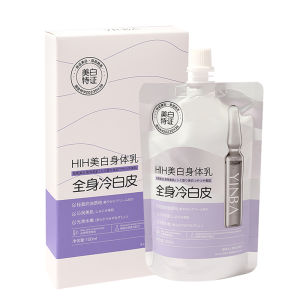 PASTSKY Kem Dưỡng Trắng làm trắng đại trước đây của sữa dưỡng thể cho nam và nữ niacinamide dưỡng ẩm làm trắng da Whitening Body Cream