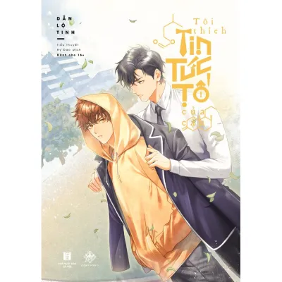 Cẩm Phong- (Boxset 2 phiên bản) Tôi thích tin tức tố của cậu