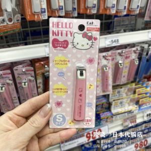 ที่ตัดเล็บเด็ก Hello Kitty ของแท้ญี่ปุ่น KAI ปลอดภัย ไม่กระเด็น น่ารัก