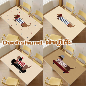 【Wilber】COD ผ้าปูโต๊ะ ผ้าปูโต๊ะกันน้ำ ผ้าปูโต๊ะสี่เหลี่ยม หนาขึ้น กันน้ำ หลักฐานน้ำมัน ไม่ต้องซัก โต๊ะอาหาร โต๊ะทำงาน