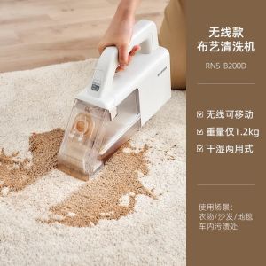 Iris Fabric Sofa Cleaning Machine Lightweight Wireless handheld Cleaning Machine Household Car
